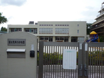 kindergarten ・ Nursery. Fujimi second kindergarten (kindergarten ・ 420m to the nursery)