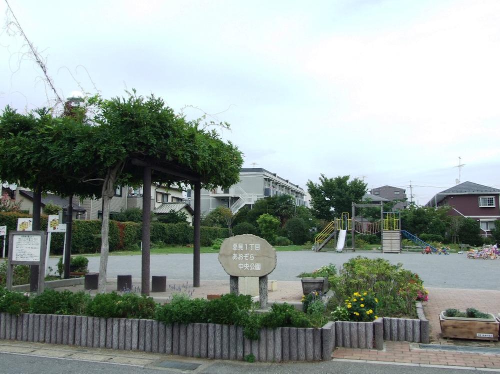 park. Natsumi 1-chome blue sky up to Central Park 560m