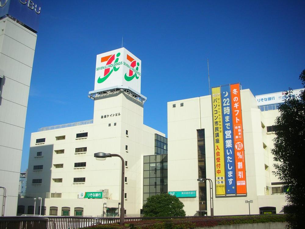 Shopping centre. Ito-Yokado Ito-Yokado and Tobu in the 1200m Funabashi Station to, Seibu, There is a loft or a large number of commercial complex.