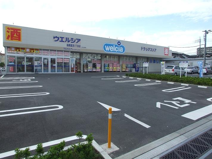 Drug store. Until Werushia 360m