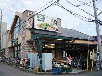 Supermarket. Waizumato Higashifunahashi store up to (super) 700m