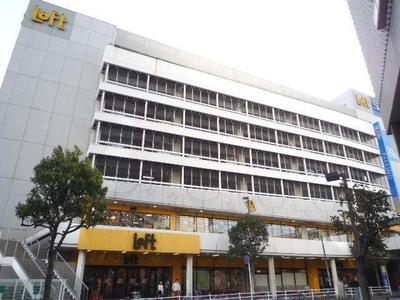 Shopping centre. 1000m to loft Funabashi store (shopping center)