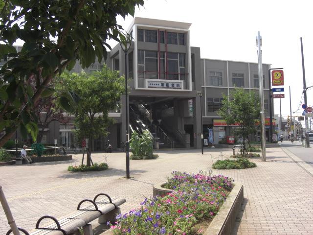 Other. Yakuendai Station