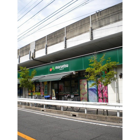 Supermarket. Maruetsu to (super) 349m