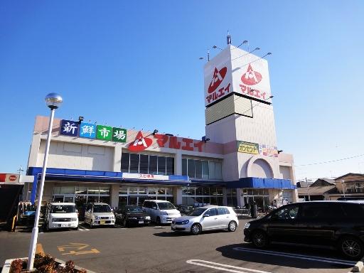 Supermarket. 500m to MARUEI