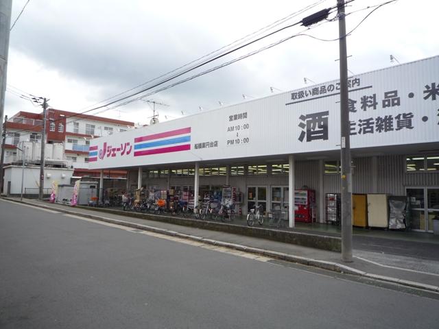 Home center. 350m to Jason