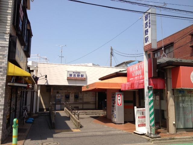 station. To Narashino 870m