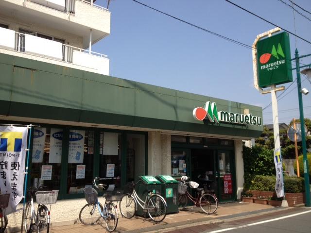 Supermarket. Until Maruetsu 840m