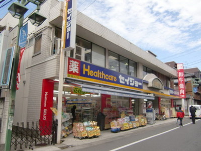 Dorakkusutoa. Seijo 50m until the (drugstore)