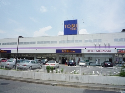 Supermarket. Tobu Store Co., Ltd. 400m until the new Funabashi store (Super)