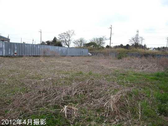 Local land photo