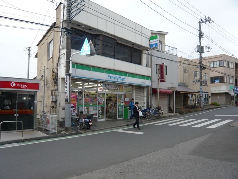 Convenience store. FamilyMart Magomezawa Station store up to (convenience store) 221m