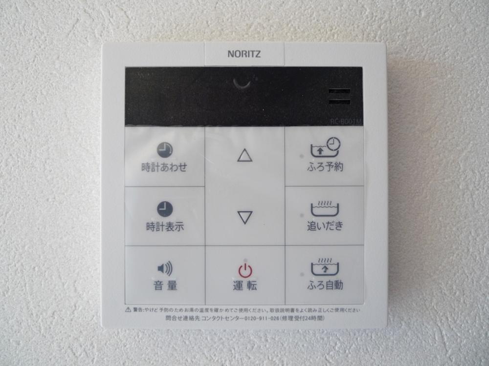 Other Equipment. Bathroom remote control (kitchen horizontal)