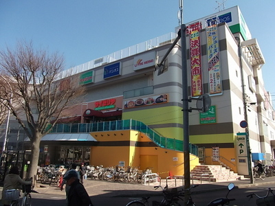 Supermarket. Libre 300m to Keisei (super)