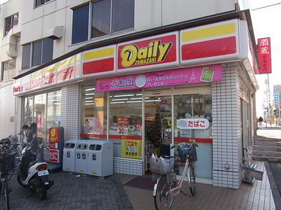 Convenience store. 330m until the Daily Yamazaki (convenience store)