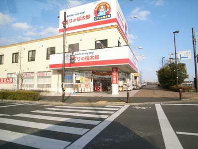 Dorakkusutoa. Fukutaro of medicine 316m to (drugstore)