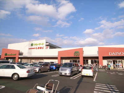 Supermarket. Mamimato until the (super) 543m