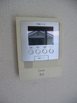 Other Equipment. Peace of mind TV Intercom