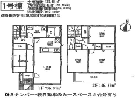 Floor plan. (1 Building), Price 33,800,000 yen, 4LDK, Land area 126.01 sq m , Building area 102.68 sq m