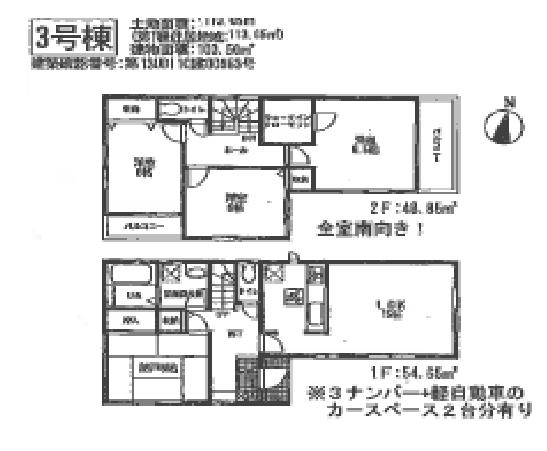 Floor plan. (3 Building), Price 32,800,000 yen, 3LDK, Land area 113.05 sq m , Building area 103.5 sq m