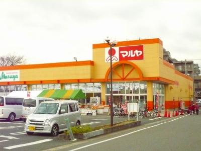 Supermarket. Maruya until Minamikamagaya shop 1169m