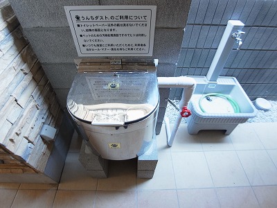 Other common areas. Pet foot washing place ・ There dung processing machine