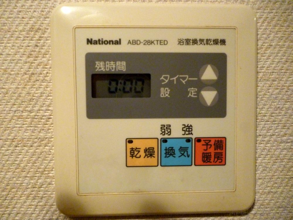 Other. Ventilation dryer