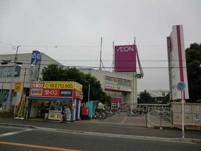 Shopping centre. 230m until ion (shopping center)