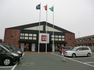 Other. 800m to UNIQLO (Other)