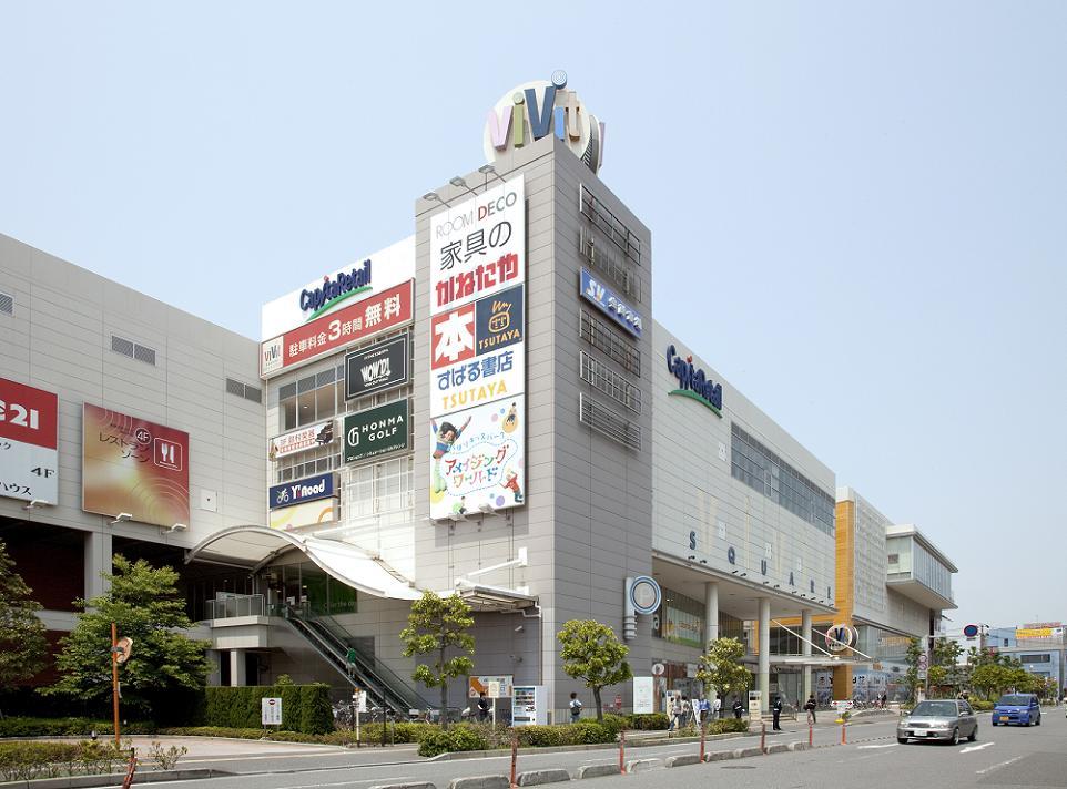 Shopping centre. Until vivid Minami-Funabashi 1100m