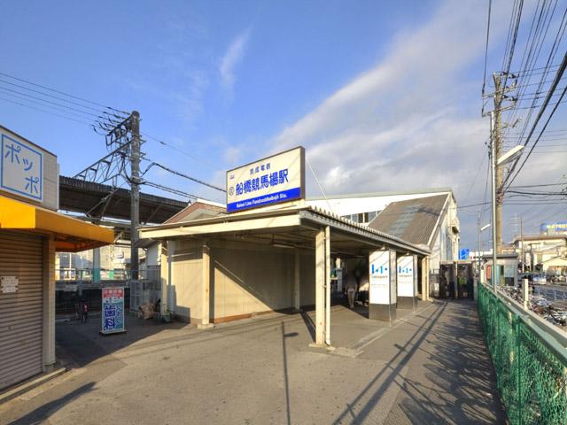 station. Keisei Main Line Until Funabashikeibajo 650m