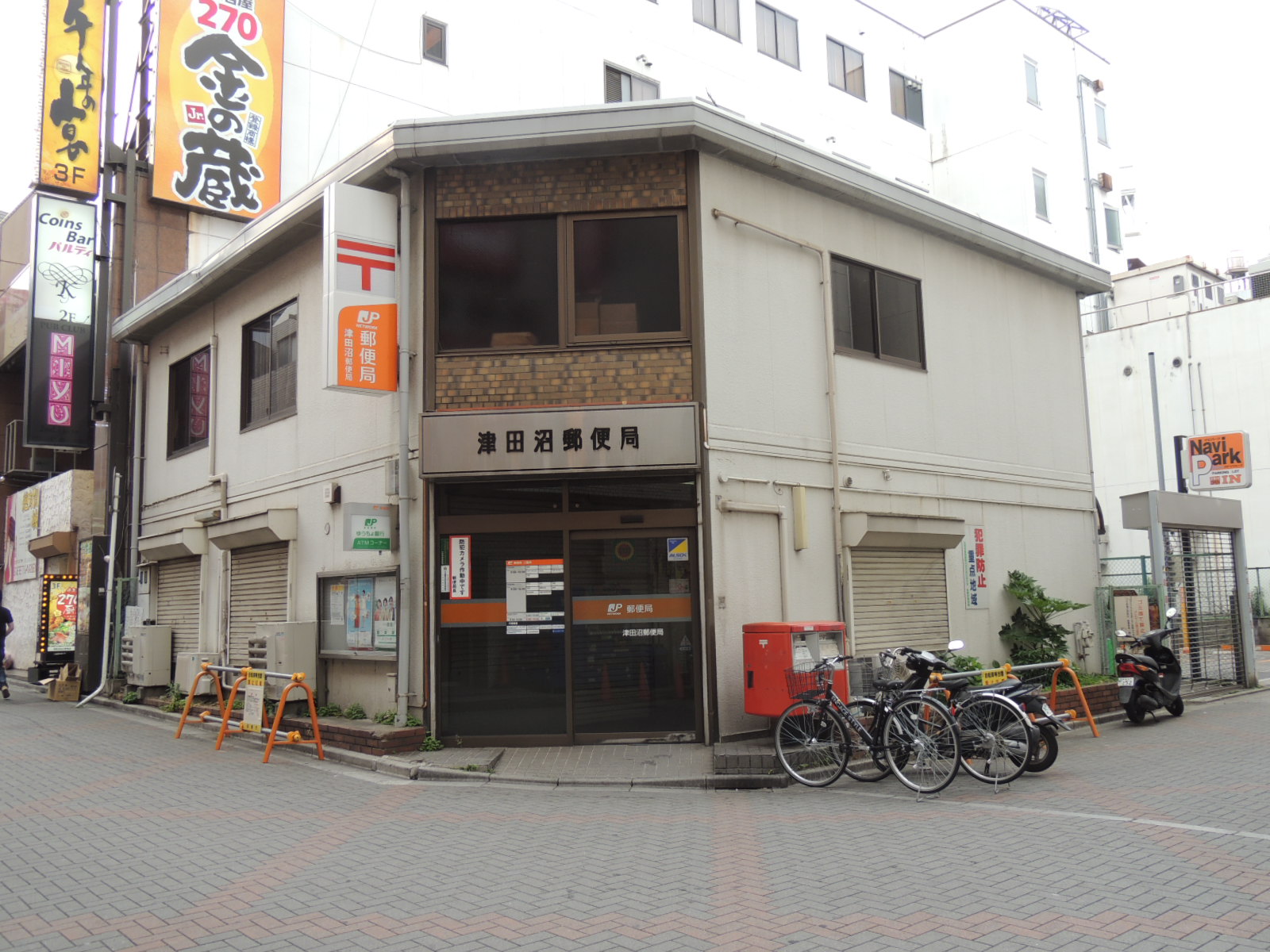 post office. Tsudanuma 639m until the post office (post office)