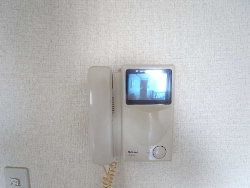 Security. It is safe and TV Intercom also