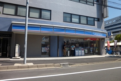 Convenience store. Lawson Yakuendai 6-chome up (convenience store) 97m