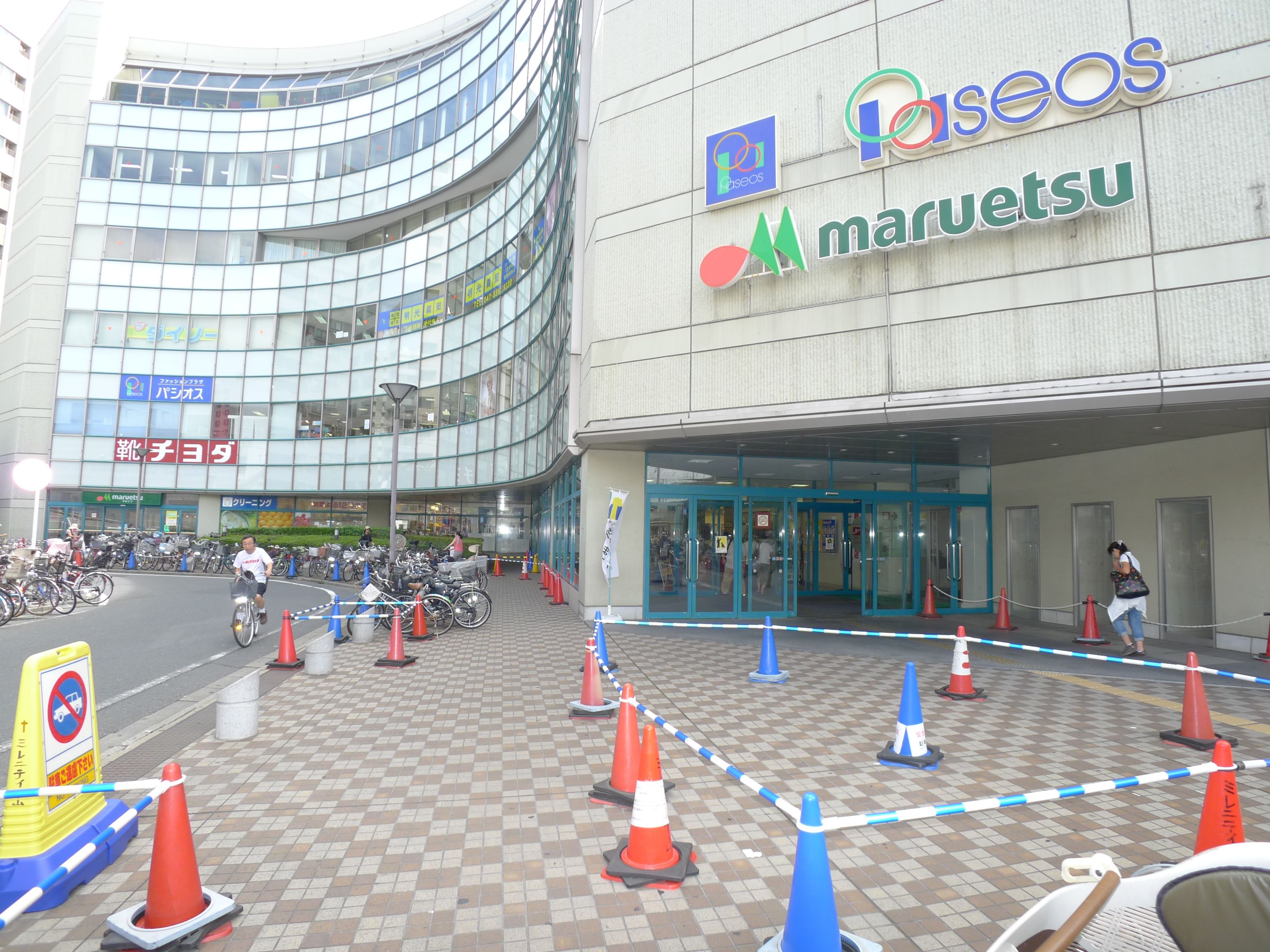Supermarket. Maruetsu Shimousa 419m to Zhongshan (super)