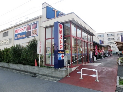 Supermarket. 850m to Tobu Store Co., Ltd. Minamihon the town store (Super)