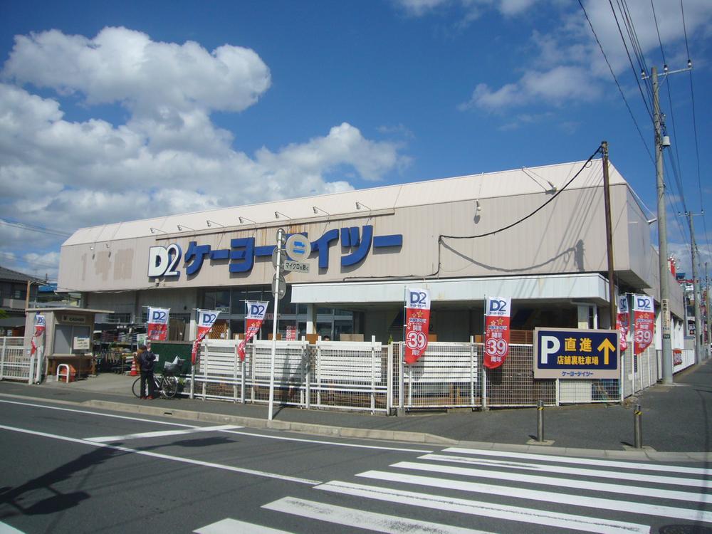 Streets around.  ◆ Keiyo Deitsu Higashifunahashi shop