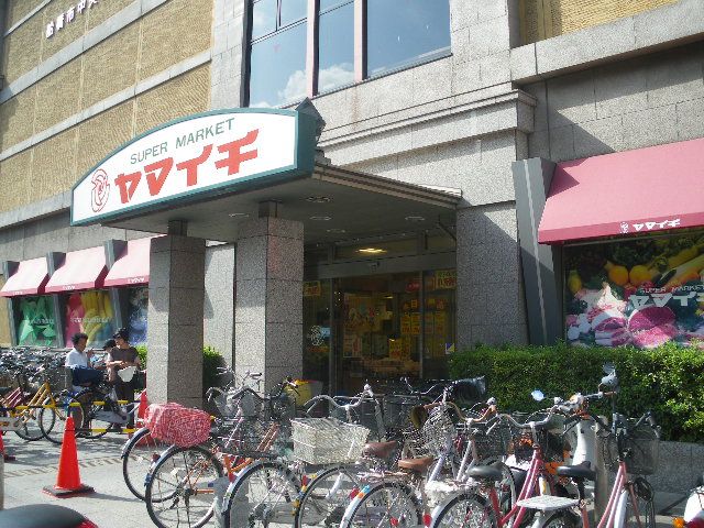 Supermarket. 430m to supermarket Yamaichi (super)