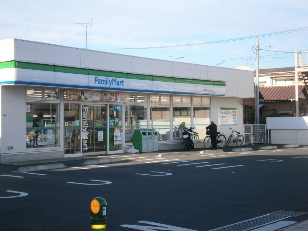 Convenience store. FamilyMart Funabashi three mountains seven-chome up (convenience store) 338m