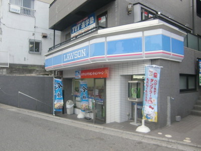 Convenience store. 351m until Lawson (convenience store)