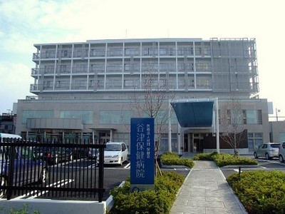 Hospital. 901m to Yatsu health hospital (hospital)