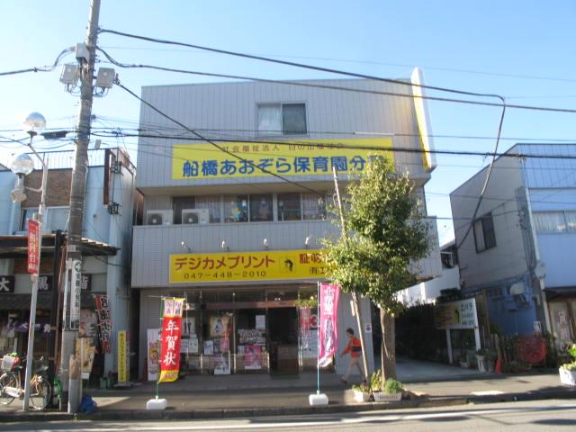 kindergarten ・ Nursery. 1017m until the bridge blue sky nursery school