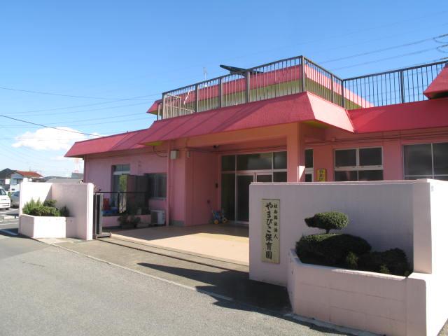 kindergarten ・ Nursery. Yamabiko 1060m to kindergarten