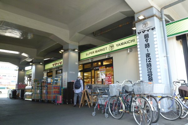 Supermarket. Yamaichi until the (super) 450m
