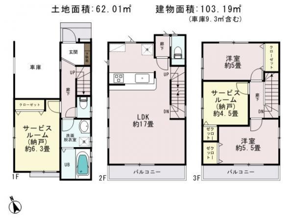 Floor plan. 37,800,000 yen, 2LDK+S, Land area 62.01 sq m , Priority to the present situation is if it is different from the building area 103.19 sq m drawings