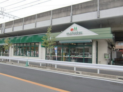 Supermarket. Maruetsu to (super) 471m