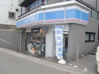 Convenience store. 224m until Lawson (convenience store)