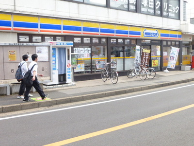 Convenience store. MINISTOP Tsukada to Station (convenience store) 371m