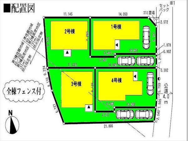 Other. Compartment figure