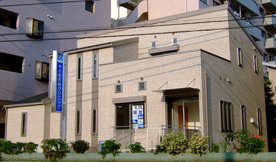 Hospital. Yaguchi 283m until the internal medicine clinic (hospital)